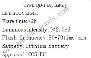 QD-1 Dry Battery参数.jpg
