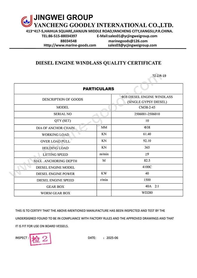 Mill cert(1).jpg