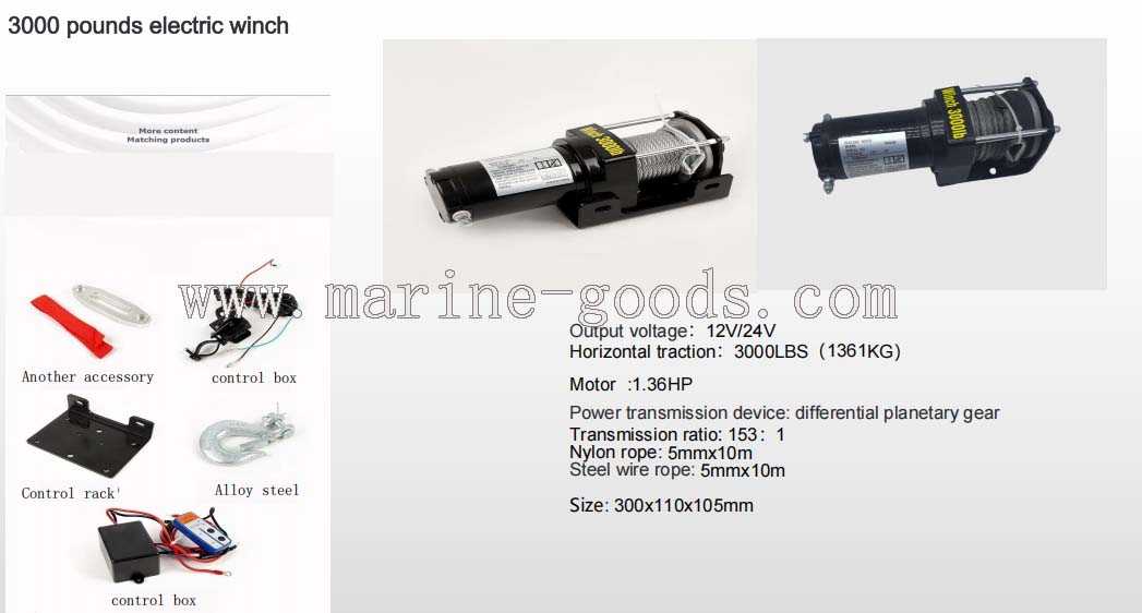 3000 pounds electric winch.jpg