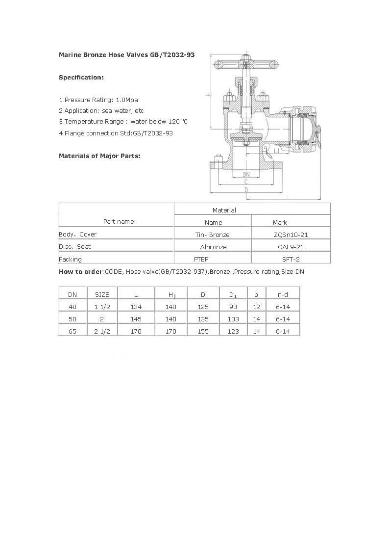Marine Bronze Hose Valve参数.jpg