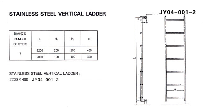 Marine Vertical Ladder 图纸.jpg