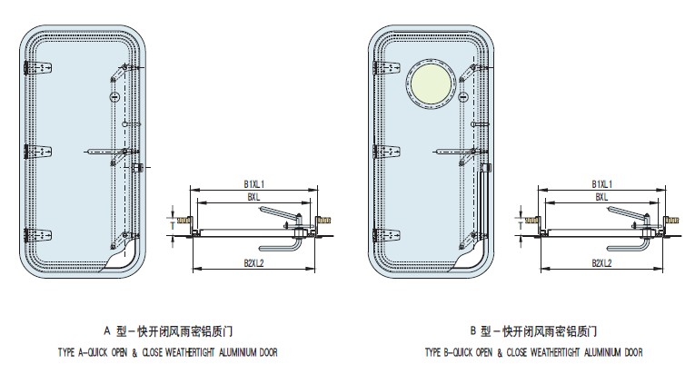 Quick Acting Weathertight Aluminium Marine Door  图纸.jpg